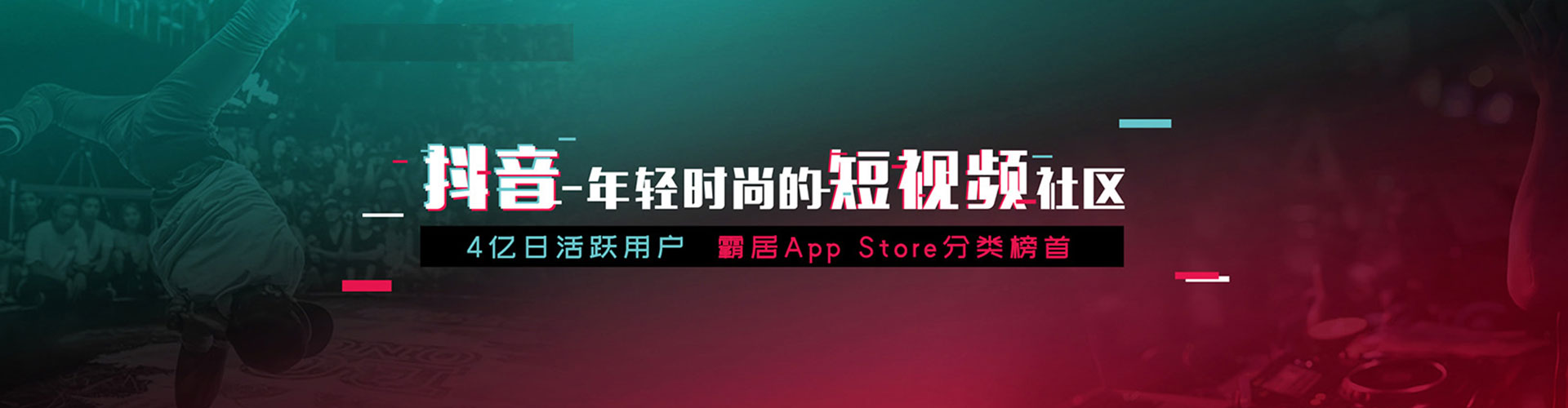 那玛夏百度推广排名