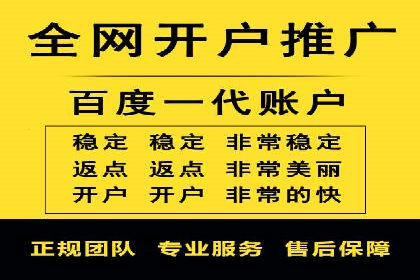 某知名品牌如何通过百度SEM推广实现品牌提升？