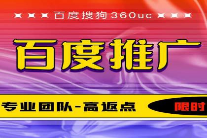 信息流广告开户全攻略：从入门到精通