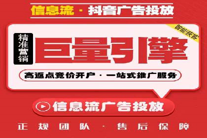 某公司SEM主管如何提升广告投放效果的实战案例